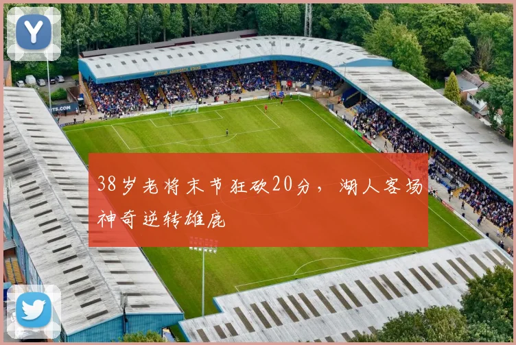 星空体育（中国）官方网站-XINGKONG SPORTS
