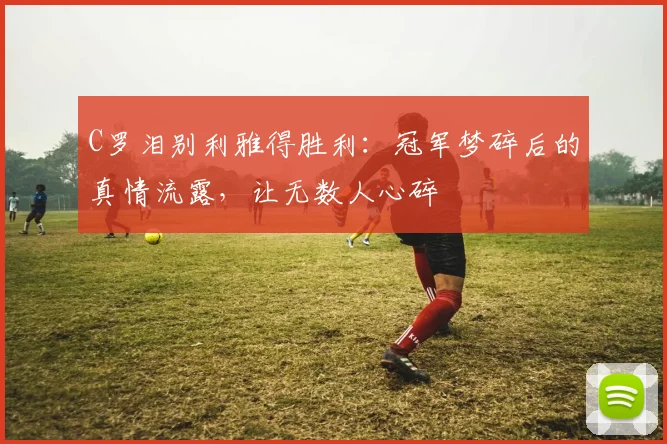 星空体育（中国）官方网站-XINGKONG SPORTS