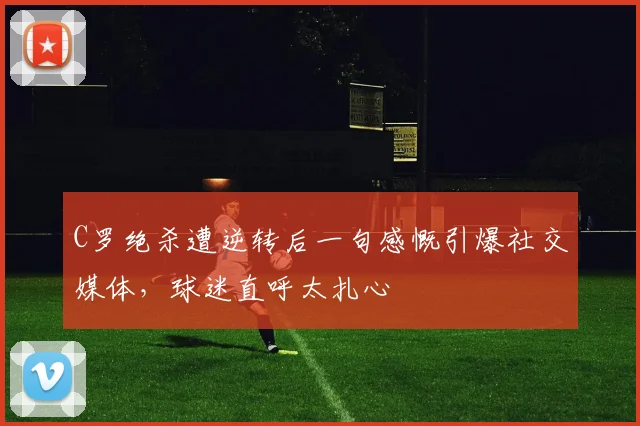 星空体育（中国）官方网站-XINGKONG SPORTS