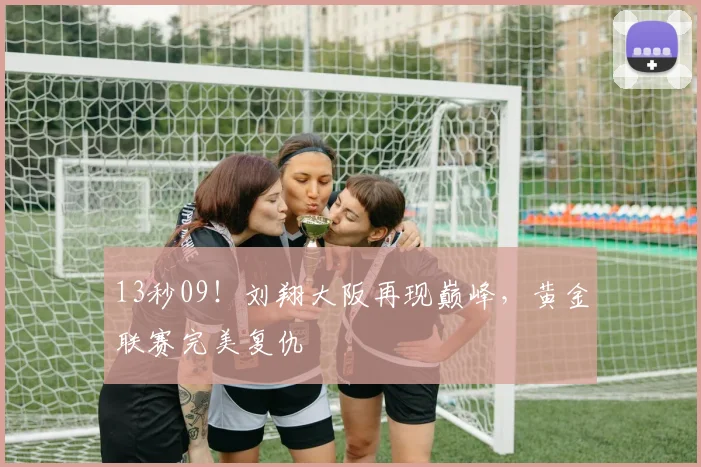 星空体育（中国）官方网站-XINGKONG SPORTS